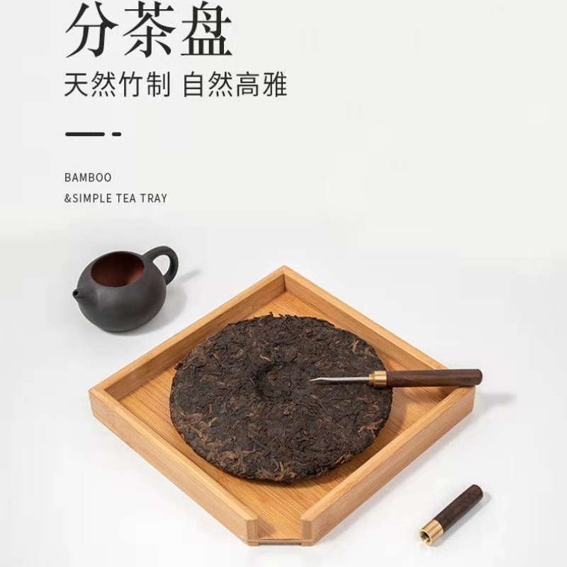 صندوق تقييم الشاي من الخيزران، - مراجعة Bamboo Tea Tray وسعره
